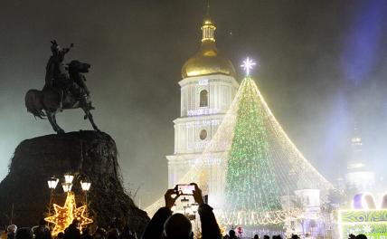 На фото: главная елка Украины, установленная на Софийской площади, после церемонии открытия.