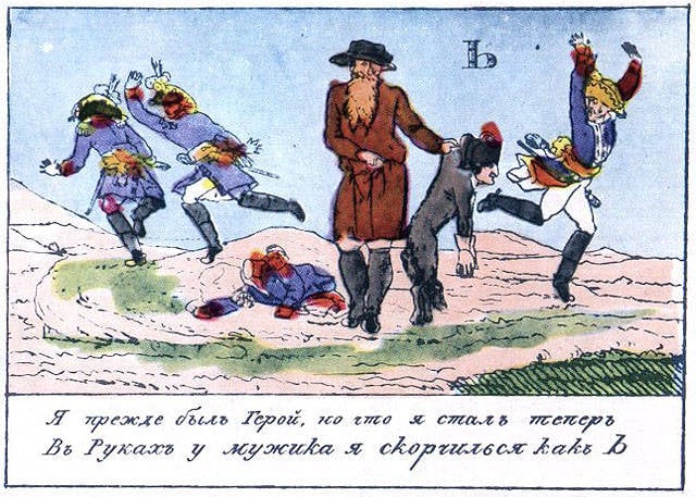 Детская азбука про войну 1812 года, изданная в 1814 году история