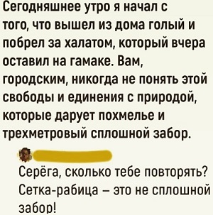 Агронома Любу уволили с работы. Так сказать, ушла Любовь - завяли помидоры... Агронома Любу уволили с работы. Так сказать, ушла Любовь - завяли помидоры... когда, будет, мужики, чтобы, фамилия, Рядовой, убить, раненого, командира, говорит, генерал, сейчас, Когда, дальше, потом, кукурузному, Питер, неправильно, подходит, большим