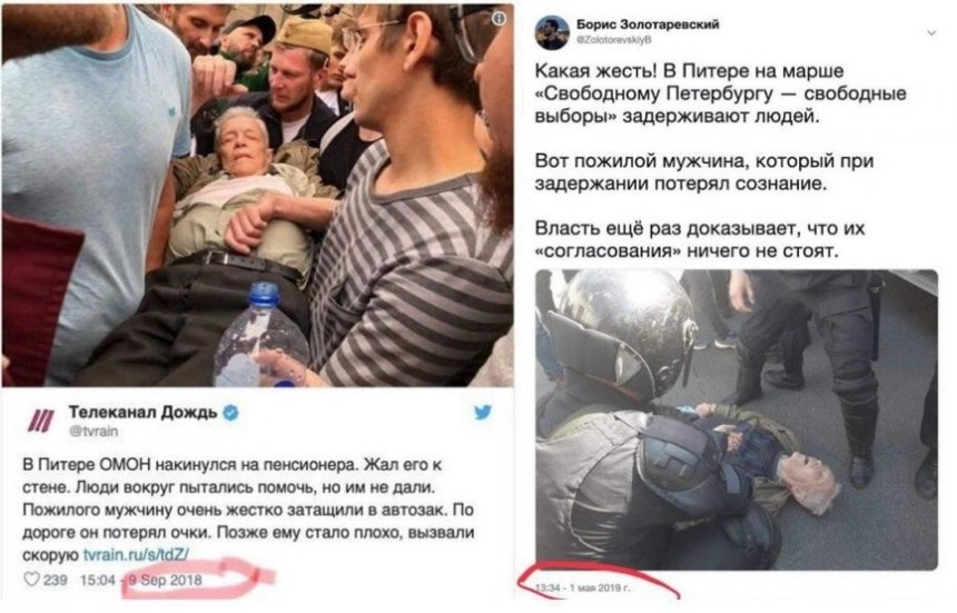 Сторонница Навального не может решить, какую руку ей «сломали» на шествии в Петербурге