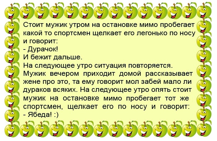 Врач в психбольнице разгадывает кроссворд:- Так… юмор, приколы,, Юмор