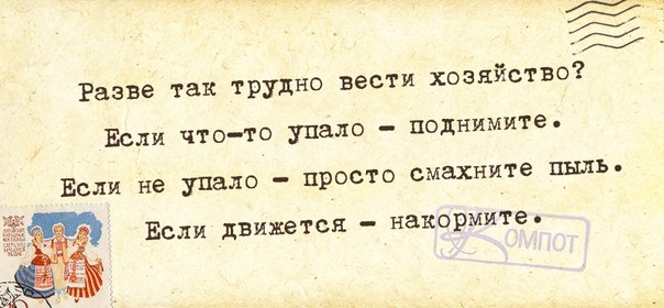 Страшно отправлять ребёнка к бабушке: сплошная утечка информации... анекдоты,демотиваторы,приколы,юмор