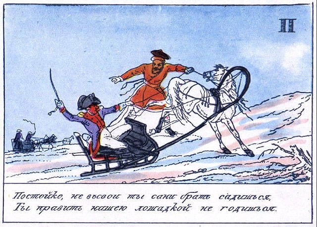Детская азбука про войну 1812 года, изданная в 1814 году история