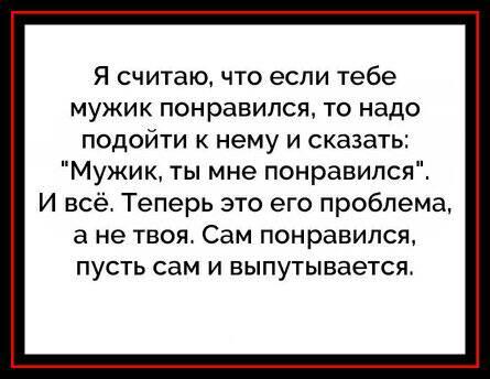 Динозавры жили долго и счастливо, и вымерли в один день Динозавры жили долго и счастливо, и вымерли в один день веселые картинки,отношения,приколы