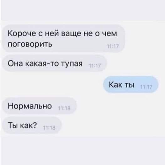 Фото-приколы поржать 