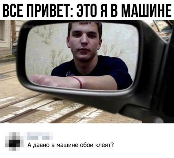 Смешные комментарии  позитив,смешные картинки,юмор