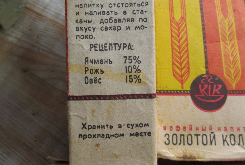 Кофе в стране всеобщего неравенства.