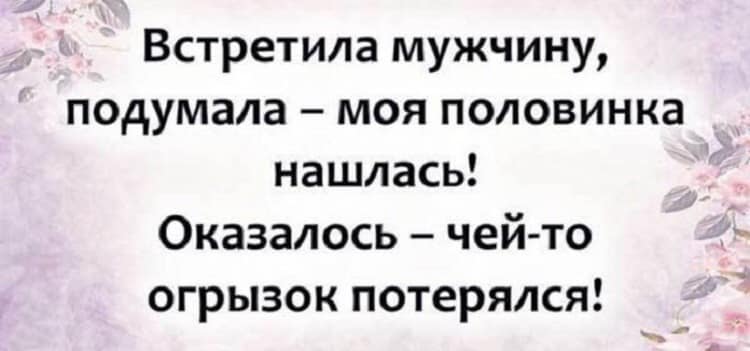 Подборка смешных анекдотов 