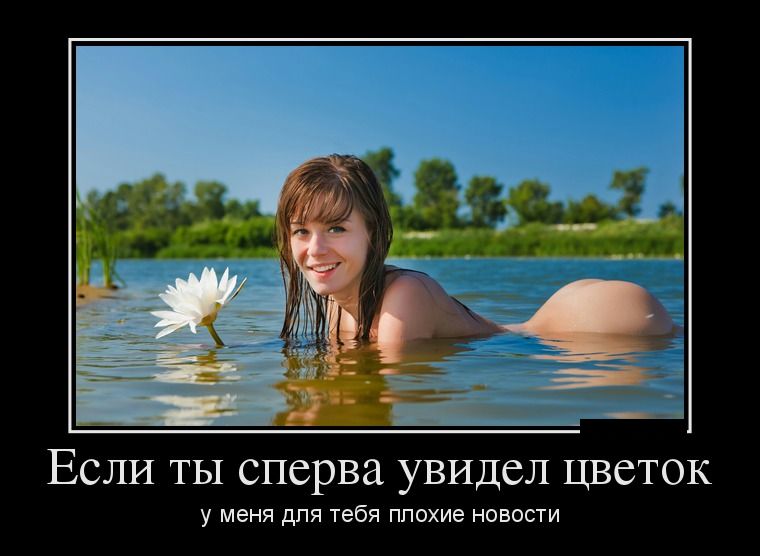 В маршрутке едут два школьника, разговаривают: — У нас урока музыки не будет… В маршрутке едут два школьника, разговаривают: — У нас урока музыки не будет… Юмор,картинки приколы,приколы,приколы 2019,приколы про