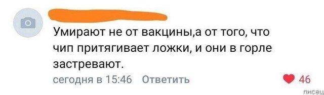 Коронавирус. Все приколы дня позитив,смешные картинки,юмор