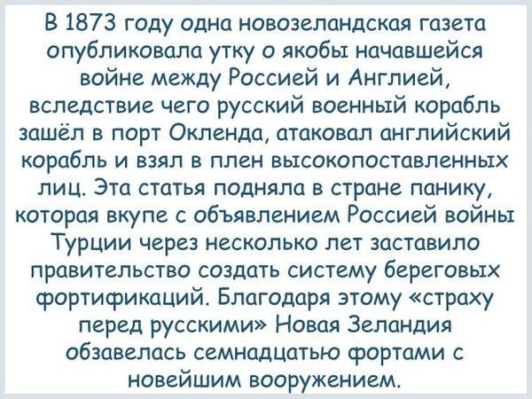 Факты о России россия, ссср, факты