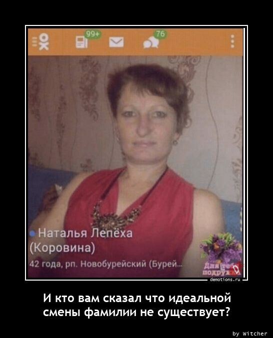 Свежая порция демотиваторов с юмором и приколами для вашего отличного настроения! 