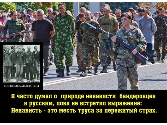 Операция освобождения, спасения и возмездия. Не против Украины, а против неонацистской хунты Операция освобождения, спасения и возмездия. Не против Украины, а против неонацистской хунты украина
