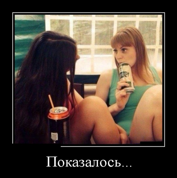 Новые демотиваторы демотиваторы