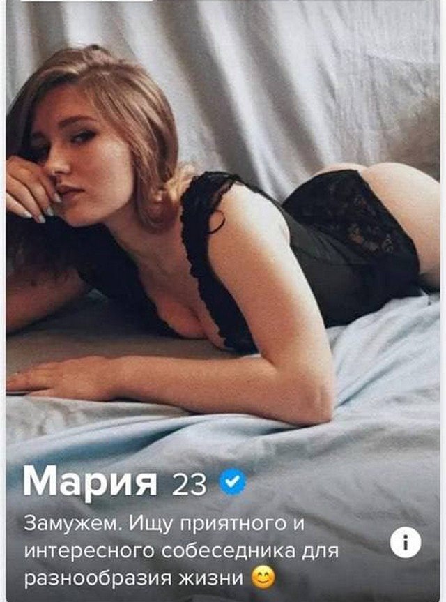 Яркие анкеты с сайтов знакомств, которые привлекают внимание  позитив,смешные картинки,юмор