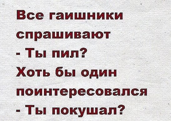 Когда зять вдруг купил баян, теща сразу как-то насторожилась...)) анекдоты