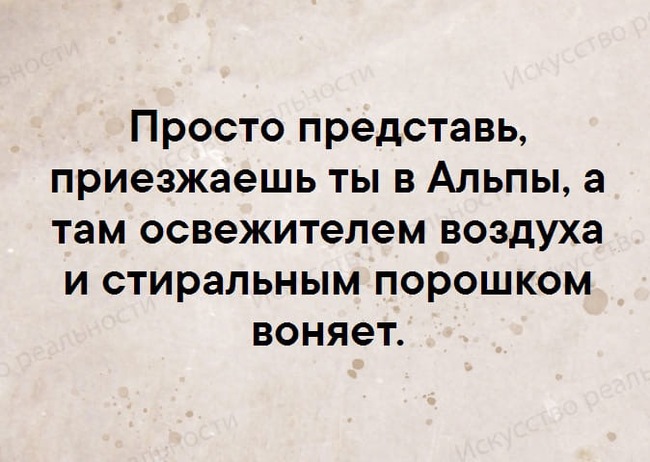 Большую часть своей жизни минтай проводит в свежемороженом виде анекдоты,веселье,демотиваторы,приколы,смех,юмор