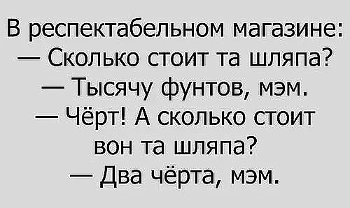 Всякий раз, когда я смотрю новости Первого канала, я думаю... весёлые