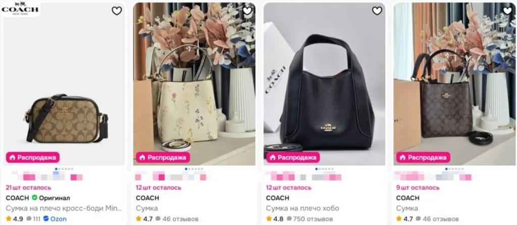 сумки Coach