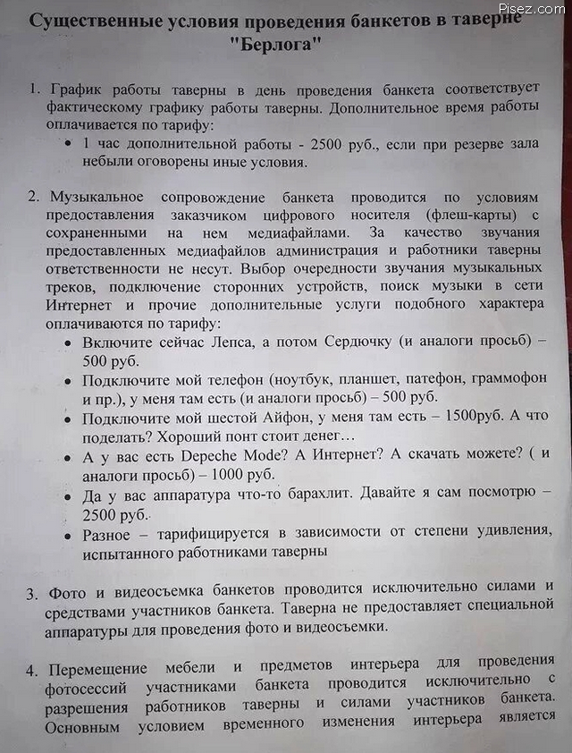 Новогодние корпоративы. Отличные приколы!