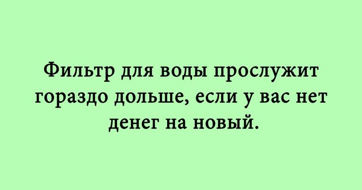 Несколько смешных историй для прекрасного настроения 