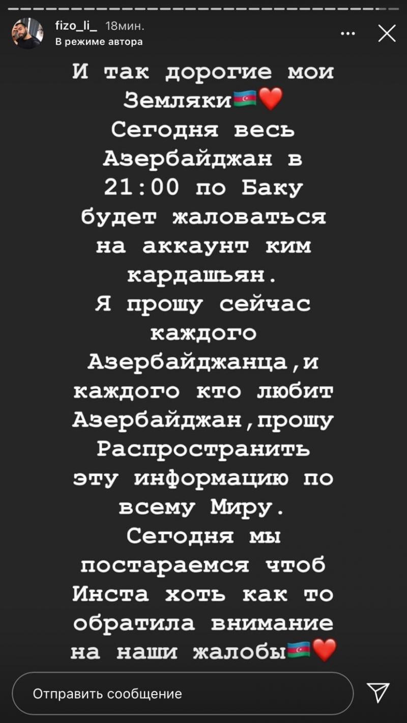 1-я карабахская кибервойна 1-я карабахская кибервойна геополитика