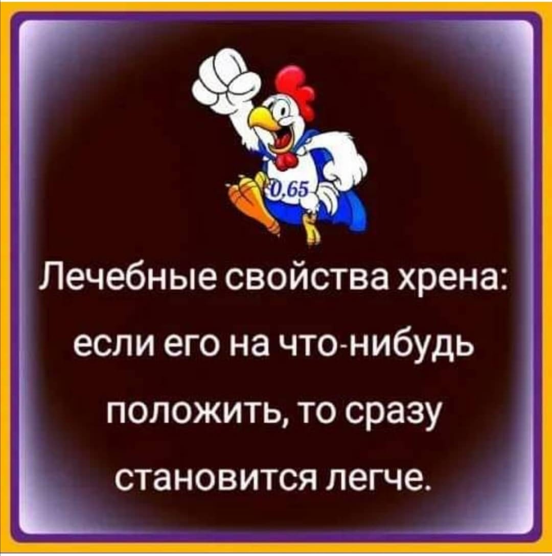 Жена звонит мужу: – Алле! Коля, а я уже проснулась, а тебя нет рядом... Весёлые,прикольные и забавные фотки и картинки,А так же анекдоты и приятное общение