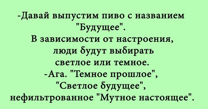 Несколько смешных историй для прекрасного настроения 