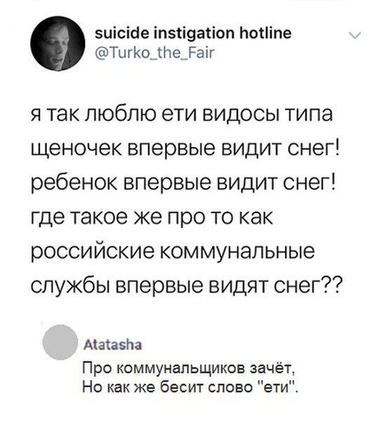 Комментарии и юмор с просторов социальных сетей Комментарии и юмор с просторов социальных сетей