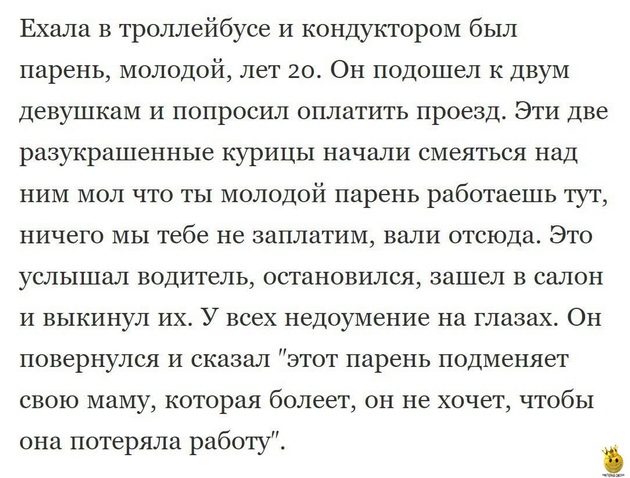 83-летний участник телевизионной передачи "Давай поженимся" выбрал ту бабушку... Весёлые,прикольные и забавные фотки и картинки,А так же анекдоты и приятное общение