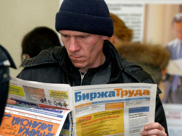 Число безработных в Севастополе выросло в пять раз