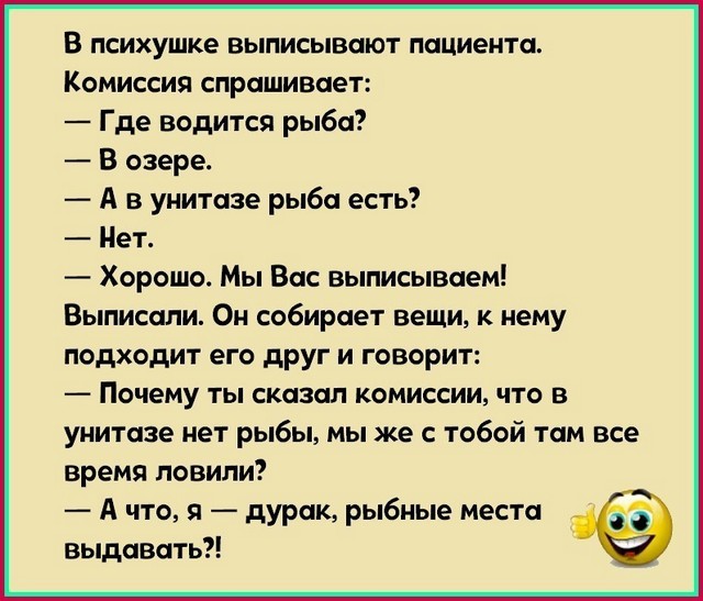 Бабушка очень любит пересматривать мои детские фото... при этом тихо шепча себе под нос... весёлые, прикольные и забавные фотки и картинки, а так же анекдоты и приятное общение