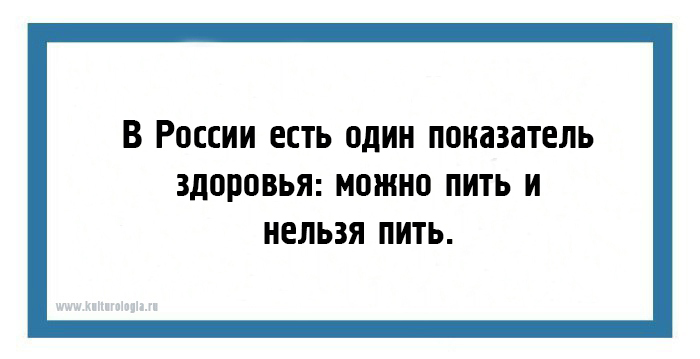 24 юмористические открытки с философским подтекстом