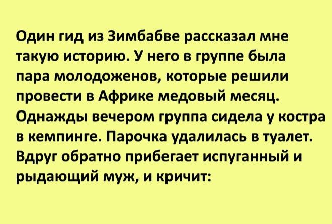 Незабываемые и абсурдные ситуации, которые удивят вас до глубины души