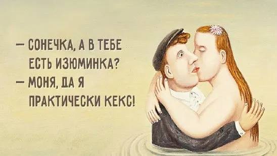 Вышел новый указ: Всем дальнобойщикам собрать своих детей по стране... Вышел новый указ: Всем дальнобойщикам собрать своих детей по стране... весёлые