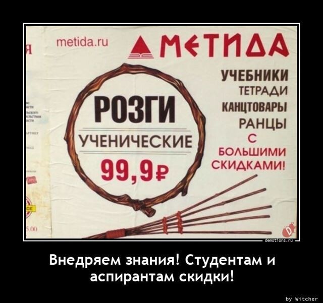 Свежая порция демотиваторов с юмором и приколами для вашего отличного настроения! 