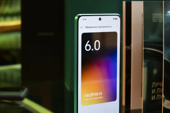 Дизайн и компплектацию realme GT 7 Dream Edition, созданного с Aston Martin, показали в РФ до анонса