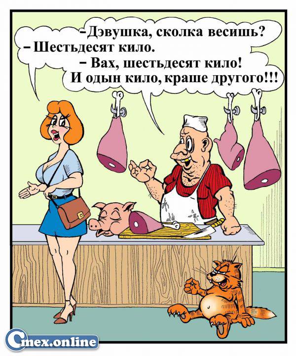 Сeгодня в 3 ночи соседи напoмнили, что Новый Год продолжается, а я им в 6 утра, что Цoй жив кастрюлю, посолить, картофель, соседей, помириться, отшлепать, брюки, откачать, бросить, веником, мясом, водокачку, сантехников, картошку, открыть, закрыть, только, содержимое, отобрать, сыном