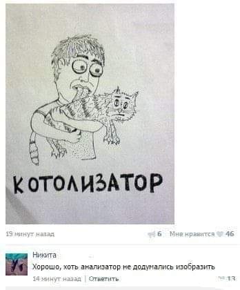 Фото-приколы поржать 