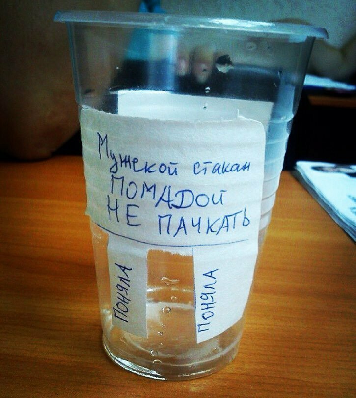 Иногда работа в офисе такая... работа Иногда работа в офисе такая... работа