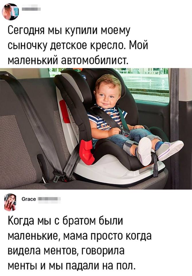 - Знаешь, крошка, мне кажется, что у нас с тобой много общего... 