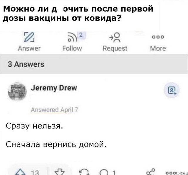 Коронавирус. Все приколы дня позитив,смешные картинки,юмор
