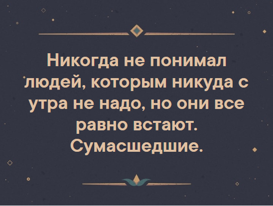 Подборка юмора для отличного настроения Подборка юмора для отличного настроения