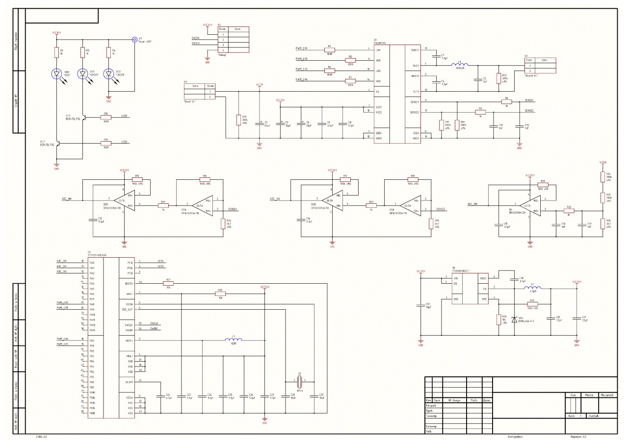 Схема подключения creative a300