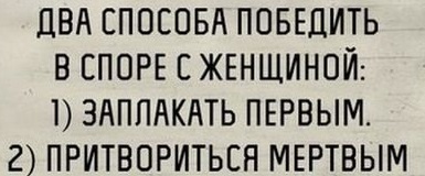 Агронома Любу уволили с работы. Так сказать, ушла Любовь - завяли помидоры... Агронома Любу уволили с работы. Так сказать, ушла Любовь - завяли помидоры... когда, будет, мужики, чтобы, фамилия, Рядовой, убить, раненого, командира, говорит, генерал, сейчас, Когда, дальше, потом, кукурузному, Питер, неправильно, подходит, большим