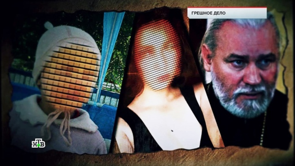 «Местные проституточки»: жена священника Стремского обвинила его младших дочерей во вранье