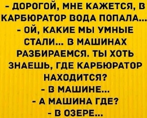 Агронома Любу уволили с работы. Так сказать, ушла Любовь - завяли помидоры... Агронома Любу уволили с работы. Так сказать, ушла Любовь - завяли помидоры... когда, будет, мужики, чтобы, фамилия, Рядовой, убить, раненого, командира, говорит, генерал, сейчас, Когда, дальше, потом, кукурузному, Питер, неправильно, подходит, большим