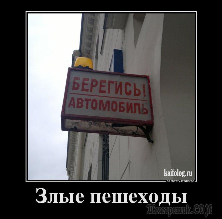 Кто не курит и не пьёт — по домам всех развезёт анекдоты