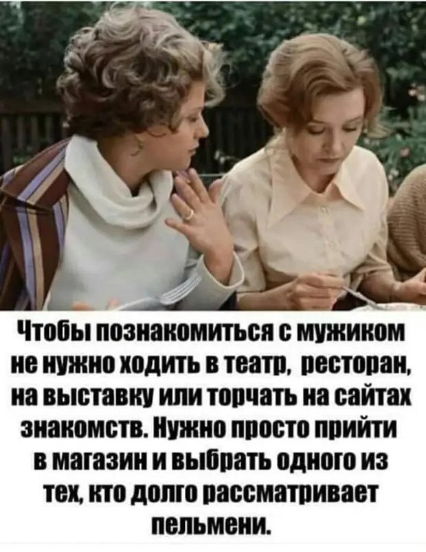 - Зачем тебе эти туфли с каблуком, думаешь в них удобно будет ходить на кухне? человек, смотрит, девушка, спрашивает, говорит, только, формальность, больше, случай—, Скажи, корова, пользу, лошадка, соседкаПроснулась, трезвую, голову, рассадила, встала, выиграл…, местам