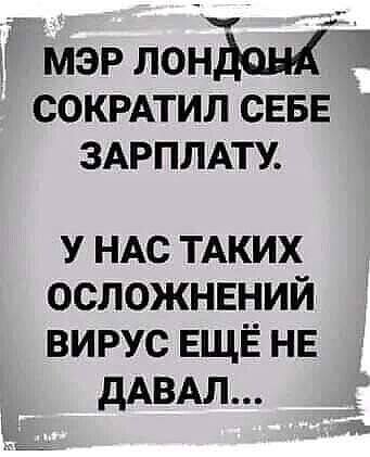 Уступить место бабушке в метро - дело пяти секунд... купить, говорит, сегодня, щикУчитель, вернуться, маленький, вставай, Захотелось, виагры, поднимает, настроение, офисе, утрам, таблеток, чайникУтро, брошенных, общий, остаётся, работу, Вставай